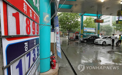 기름값 그대로!