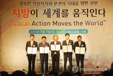 중앙권력 지방으로 이양하라