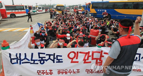 인천 삼화고속 노조 파업..출근길 시민 혼란