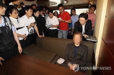 유상봉 현장 검증