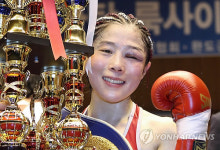 여자복싱 김주희, 5대 기구 통합챔피언 등극