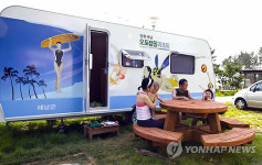 땅끝 오토캠핑