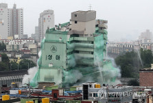 인천 상아아파트 폭파해체