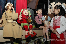 어린이가 좋아하는 신기한 유럽문화