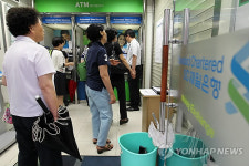 SC제일은행 43개 점 일시 운영 중지