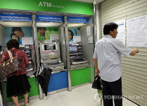 SC제일은행 43개 점 일시 운영 중지