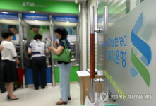 SC제일은행, 43개 점 운영 중지