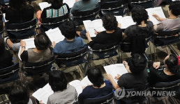 수시모집 대비 학부모 입학설명회