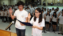 리브컴어워즈 자원봉사단 발대식