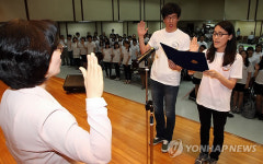 리브컴어워즈 자원봉사단 발대식