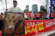 소 영정 든 축산인