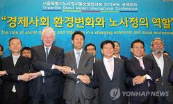 경제사회 환경변화와 노사정의 역할
