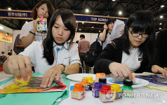 패션 디자인 체험 중