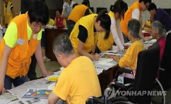 행복한 웃음으로 피어난 아기사슴展