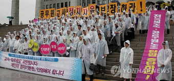 교사.공무원 정치기본권 보장하라!