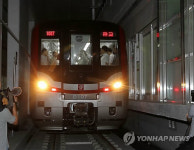 정자역내맞이방편의점 | 신분당선 강남~정자 시범 운행