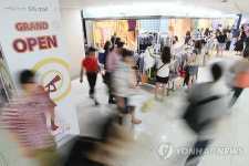 강남역 지하상가 GN몰, 15일 오픈