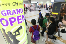 강남역 지하상가 GN몰, 15일 오픈