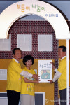 경제계 보육지원사업 MOU 체결식