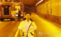 남산1호 터널 진입  통제