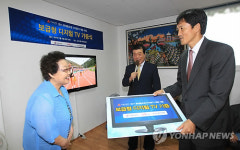 공동시설 DTV 기증식