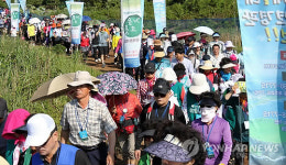 제주 세계자연유산 거문오름 국제트레킹 개막