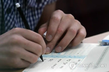 제23회 한국어능력시험