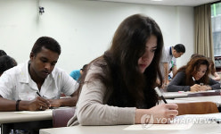 제23회 한국어능력시험