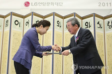 연암해외연구교수 증서수여식