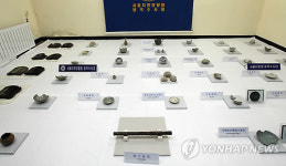 회수된 해저 매장문화재