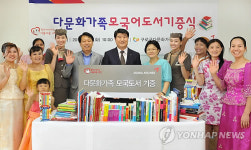 아시아나항공, 구로구 다문화가족 모국도서 지원
