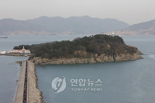 국립공원 여수 오동도 관리권 환경부에 환원