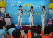 코바코, `2011 장애우 초청 일일캠프 개최