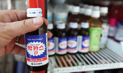피로회복제는 약국에 있습니다. 진짜?