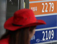 종로구 모든 주유소 휘발유값 2천원 넘어