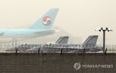 인천공항에 내린 F18 전투기