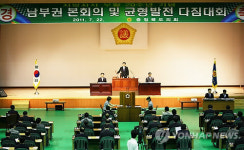 '남부권에 관심을'..충북도의회 옥천서 본회의