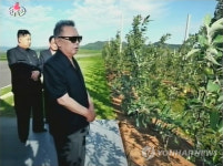 김정일·정은, 대동강과수종합농장 현지지도