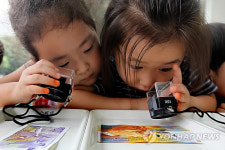 진짜 돈인지 확인해볼까?