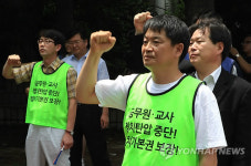 창원지검, 민노당 후원 교사ㆍ공무원 171명 기소
