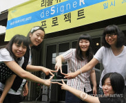 한독약품, 슈퍼리틀스타
