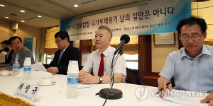 바른사회, 한국경제 진단 토론회