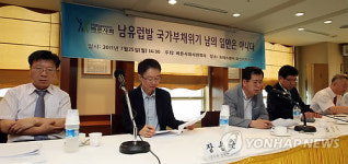 바른사회, 한국경제 진단 토론회