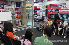 고리원전 주변 초등생 영어마을 연수
