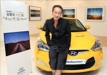 현대차, 대치지점 갤러리 세번째 전시