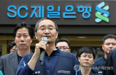 SC제일銀 파업 한달..`치킨게임 양상