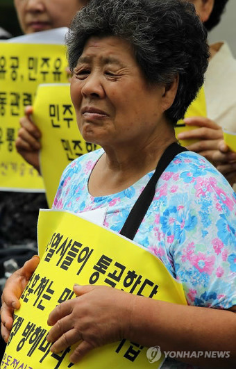 '민주유공자법 제정하라!'