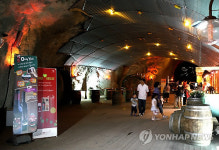 무주 머루와인 동굴 새롭게 단장