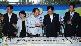 충북 농업경영인들 증평서 화합 다짐