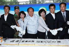 충북 농업경영인들 증평서 화합 다짐